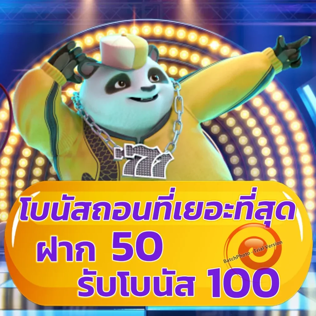 bwin-game